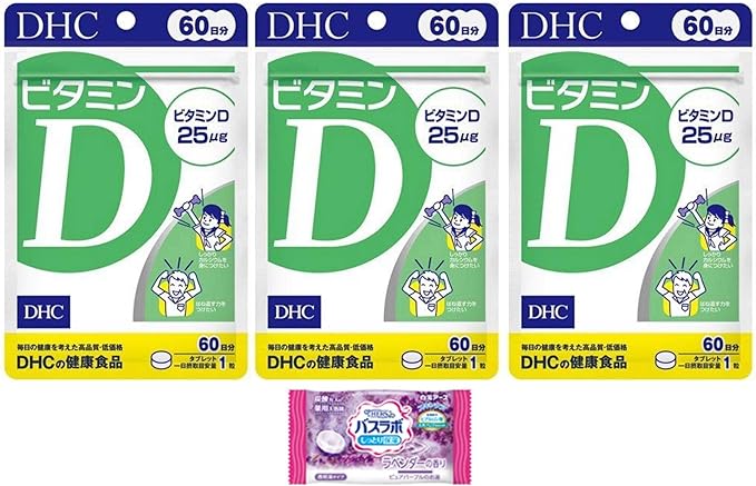 DHC Vitamin D 60 days x 3 piece set 4511413407363 with bonus Japoniya Management 39 - BeesActive Australia