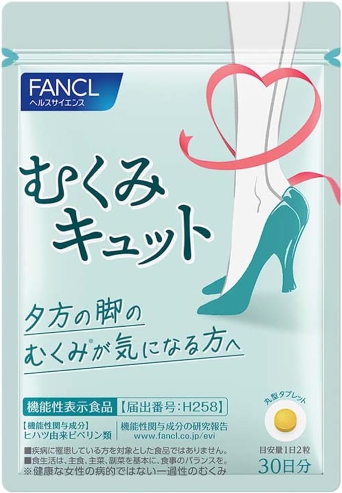 FANCL Mukumi Cut 30-day supply [Food with functional claims] - BeesActive Australia
