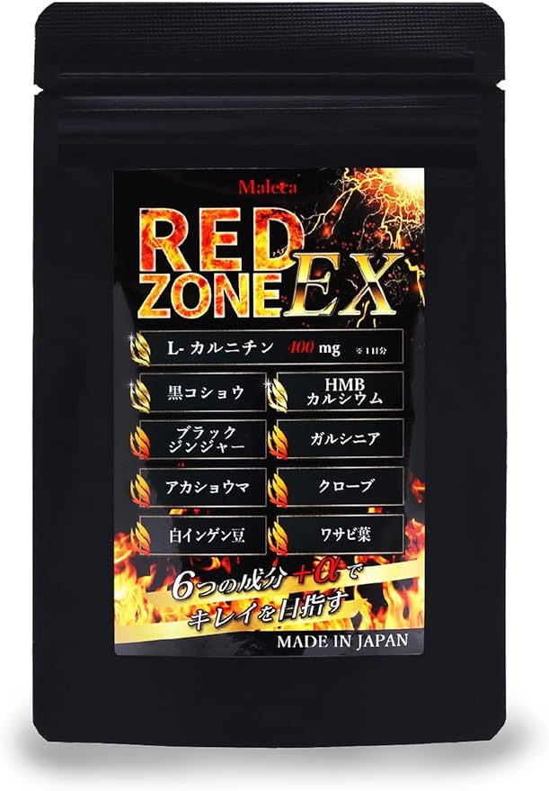 REDZONE EX Krachaidam Black Ginger Clove Carnitine HMB Made in Japan Supplement Tablet Made in a GMP Certified Factory - BeesActive Australia