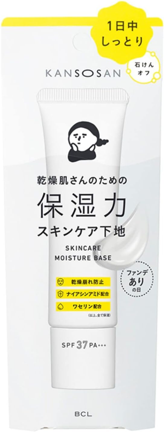 Arizui-san Moisturizing Skincare Base for a Day with Fund -  Australia