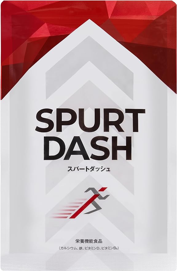 Spurt Dash Children's Growth Height Sports Supplement Calcium Vitamin Euglena Nutrition Made in Japan 90 Tablets Chewable Yogurt Ramune 1 Month Supplement - BeesActive Australia