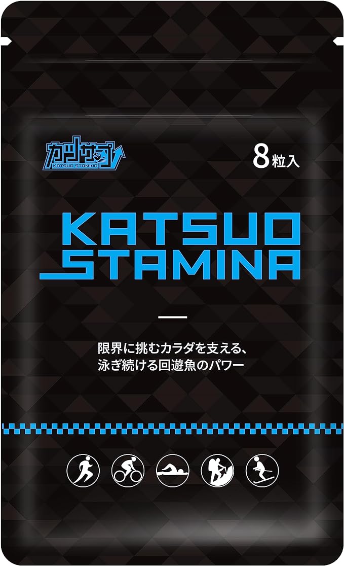 Katusap 1 bag (contains 8 tablets) ``Improves endurance'' ``Reduces muscle damage/leg cramps'' Ideal for marathon supplementation/marathon/trail running/climbing/triathlon/swimming/cycling and other endurance sports! - BeesActive Australia