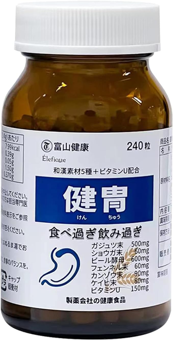 Toyama Pharmaceutical Health Gastric Gastrointestinal Protection Gastric Mucosa Care Health Maintenance Supplement Domestic Product 240 Tablets 30 Days Supply - BeesActive Australia