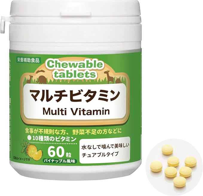 Ribeto Multivitamin 60 Tablets Chewable Supplement Pineapple Flavor Made in Japan Children Infants Growth Height Nutrition - BeesActive Australia