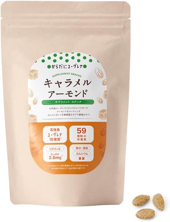 Euglena for the Body Caramel Almonds 150 tablets Euglena Supplement Tablet Euglena Multi Vitamin Mineral Dietary Fiber Iron Zinc Vegetables Vitamins Euglena Present Gift - BeesActive Australia