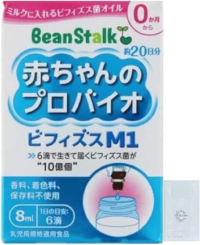 Bean Stark Baby Probio Bifidus M1 0.3 fl oz (8 ml) x 1 Piece Set (Includes 1 Original Plastic Bag) Try - BeesActive Australia