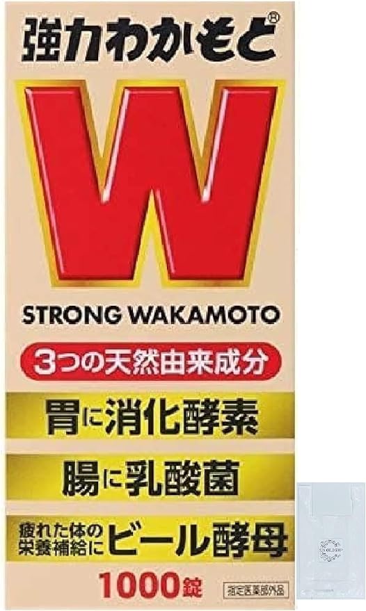 Powerful Wakamoto 1000 tablets x 1 set [Comes with 1 original plastic bag] Trial - BeesActive Australia