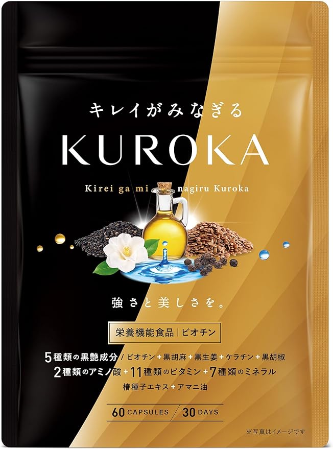 KUROKA full of beauty Biotin, black ginger, black sesame, keratin, black pepper, camellia, flaxseed oil, 11 types of vitamins, 7 types of minerals, 5 major ingredients, nutritional functional food, 30 days supply (single item) - BeesActive Australia