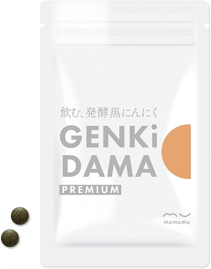GENKiDAMA [Pesticide-free/black garlic supplement from Aomori prefecture] Garlic supplement, aged, fermented, allicin, GABA, polyphenol [Shirakami Ryohin Kobo] 30 tablets per bag - BeesActive Australia