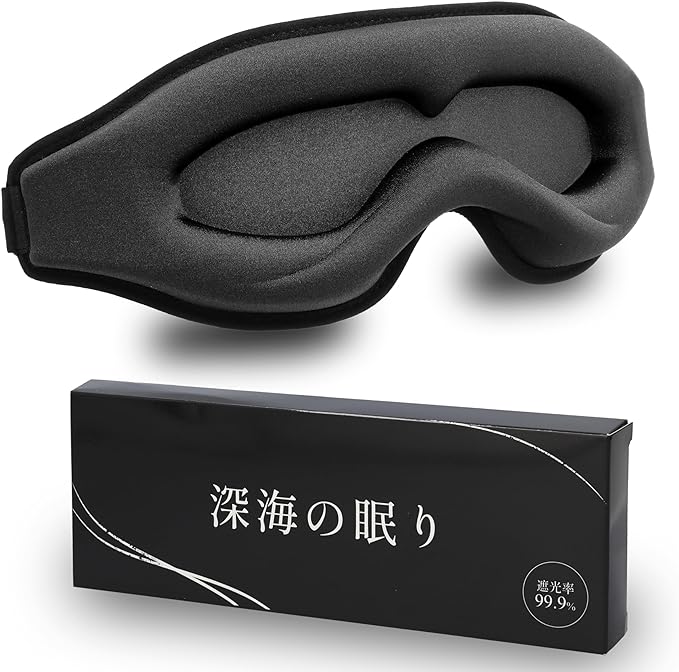 Meilleur "Luxurious Sleeping Eye Mask Created in Pursuit of Comfortable" developed in collaboration with sleep experts - BeesActive Australia