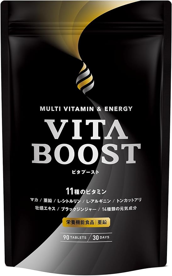 VITABOOST Multivitamin Maca 12000mg Zinc Citrulline Arginine Tongkat Ali Oyster Extract Black Ginger Contains 11 types of vitamins Contains 16 types of vitality ingredients Functional nutritional food Made in Japan 30 days supply (1 bag) - BeesActive Australia