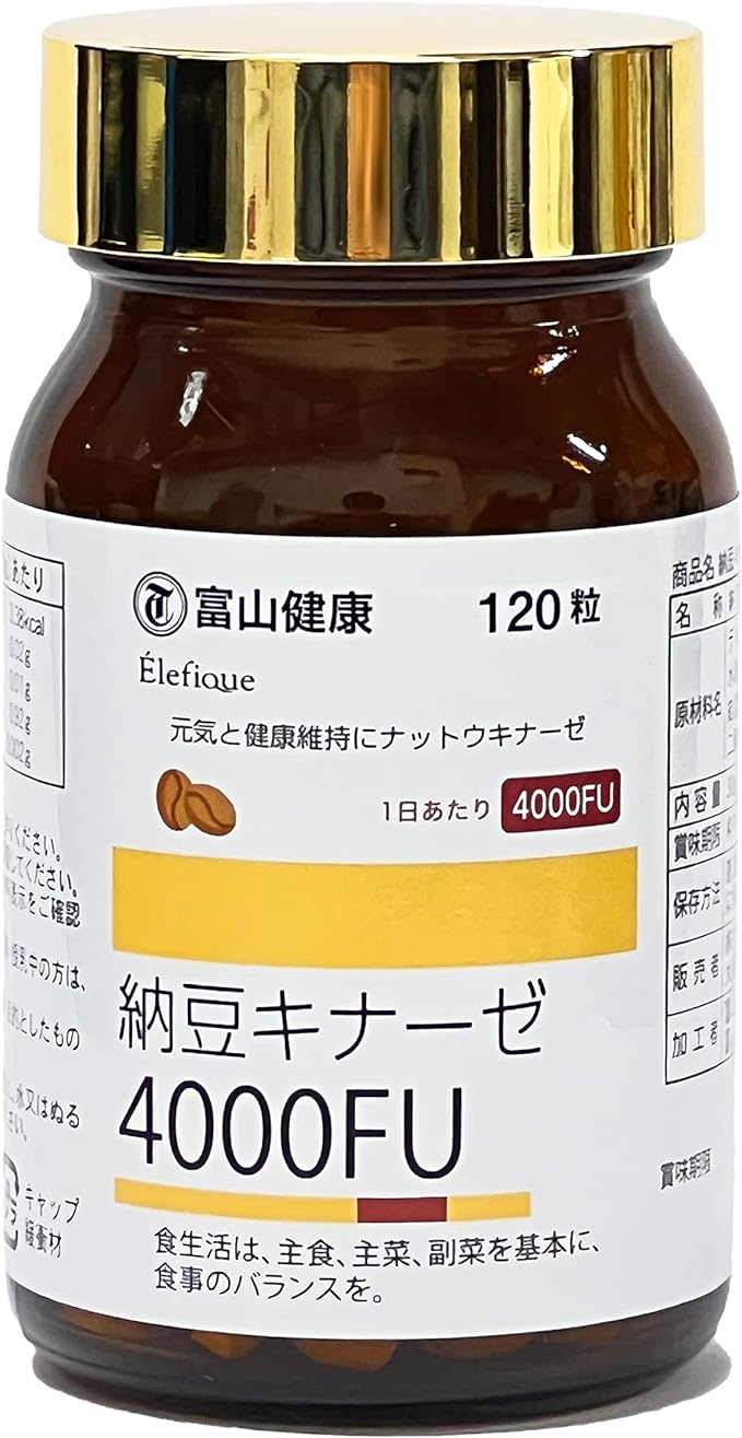 Toyama Pharmaceutical Natto Kinase 4000FU Natto Kinase Functional Food Natto Kinase Made in Japan Domestic Product Enzyme (Set of 3) 90 days supply - BeesActive Australia