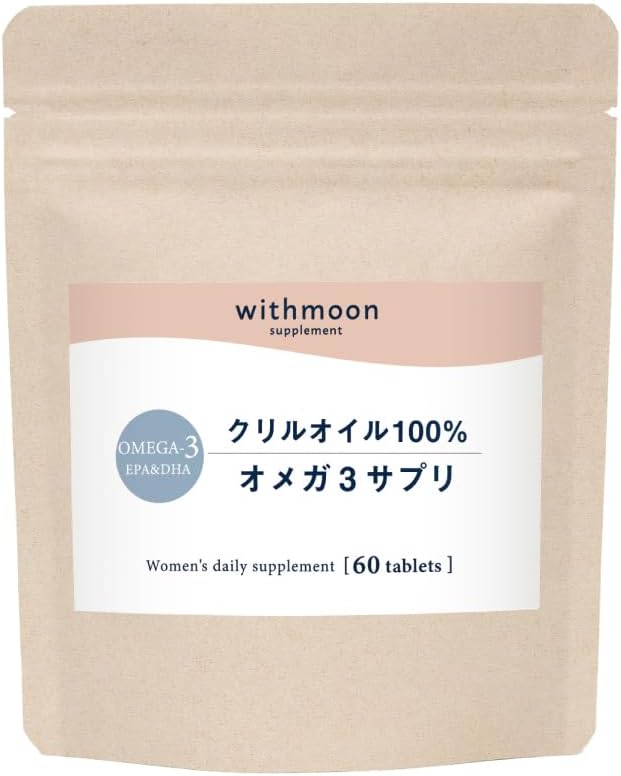 Omega 3 Krill Oil Supplement omega3 withmoon Krill Oil Supplement DHA EPA - BeesActive Australia