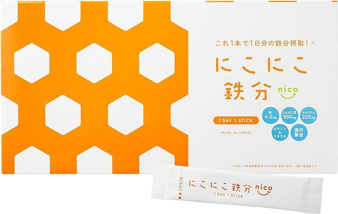 Nikoniko Iron Iron Powder Calcium Additive-free [30 days worth just by adding it to your dishes x developed by a registered dietitian x food with nutritional claims] - BeesActive Australia