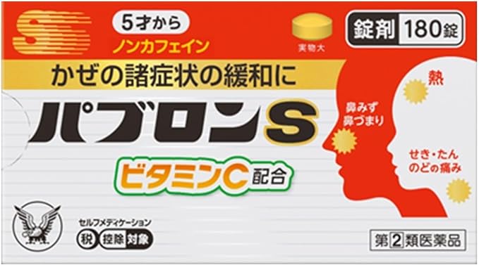 Pavlon S tablets 180 tablets - BeesActive Australia