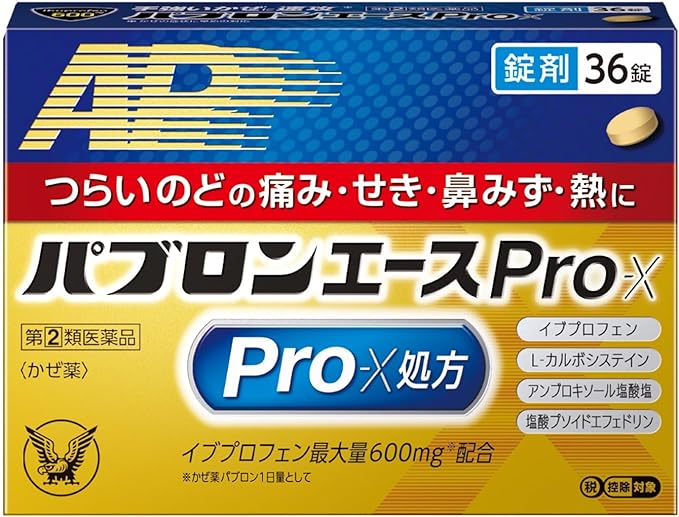 Pavlon Ace Pro-X Tablets 36 tablets - BeesActive Australia