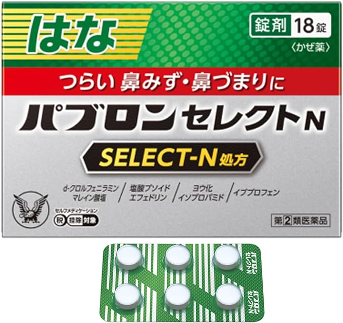 Pavron Select N 18 tablets - BeesActive Australia