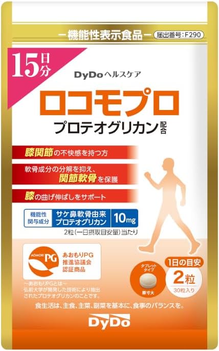 [Official] Food with Function Claims DyDo Healthcare Locomo Pro Proteoglycan Contains 15 Days Supply - BeesActive Australia