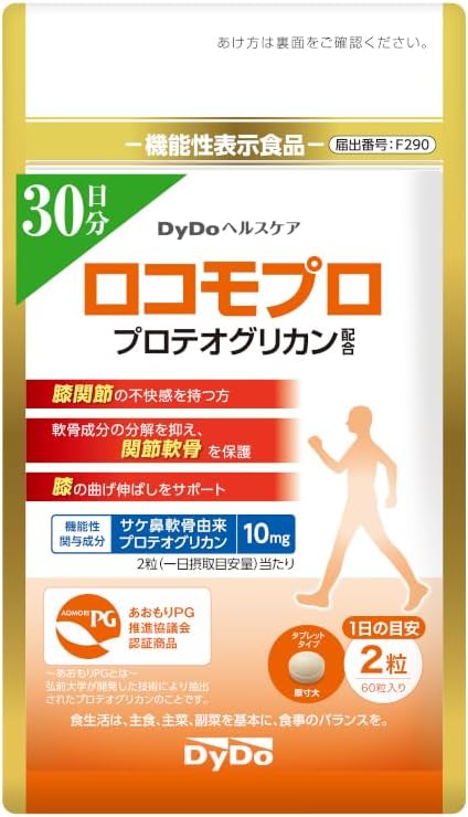 [Official] Food with Function Claims DyDo Healthcare Locomopro Proteoglycan Contains 30 Days Supply - BeesActive Australia