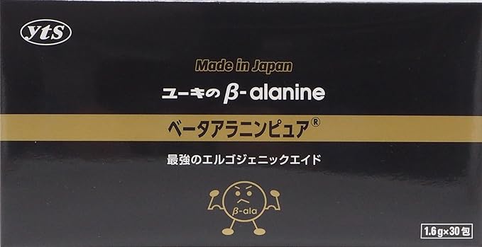 Beta Alanine Pure Individually Wrapped 1.6g x 30 Packets Yuki β-Alanine Purely Made in Japan - BeesActive Australia
