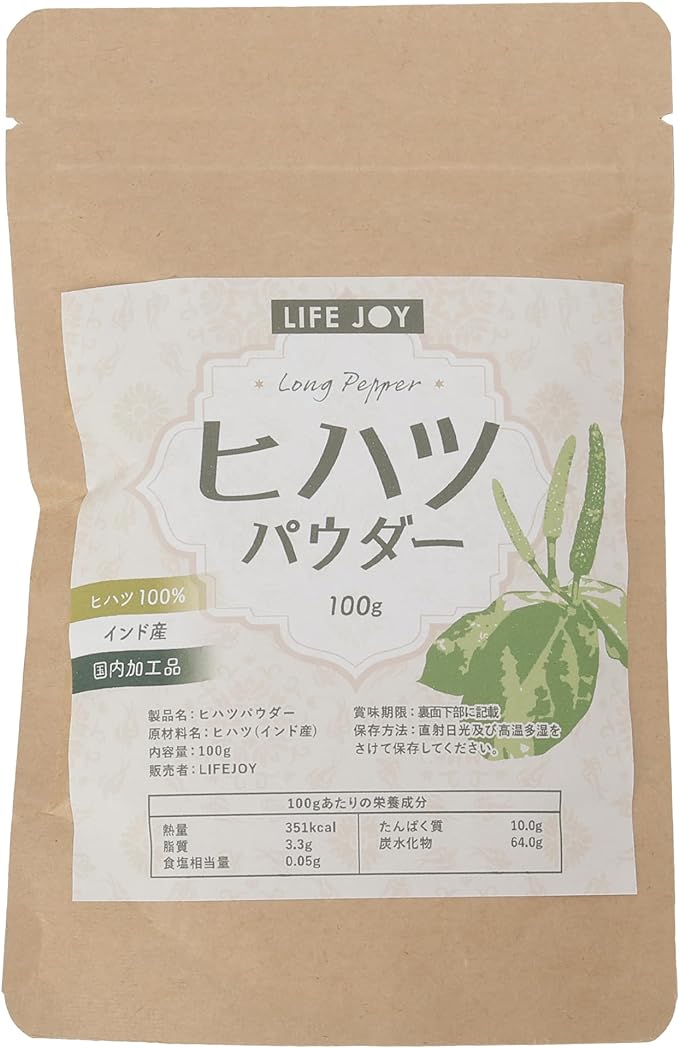 Hihatsu Powder, 3.5 oz (100 g), 100% Indian Hihatsu (Piper Longum), Safe Domestic Processed Product, Includes Measuring Spoon - BeesActive Australia
