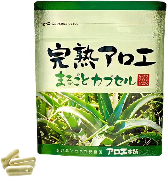 Ripe Aloe Whole Capsule 1 bag (90 capsules) Kidachi Aloe - BeesActive Australia