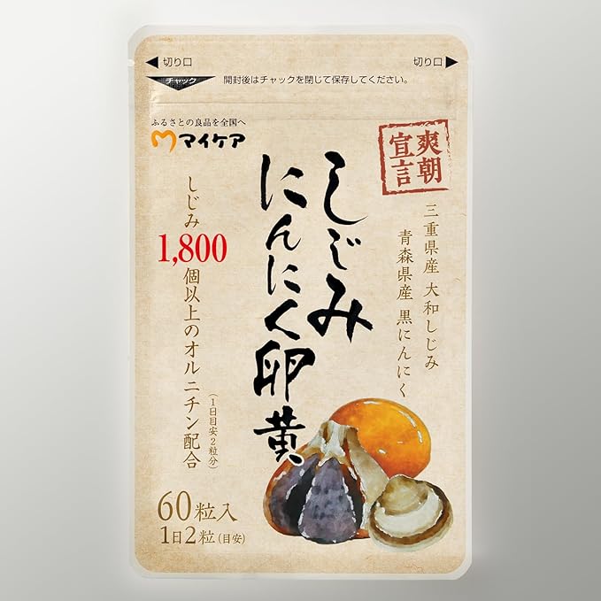 My Care Socho Sengen Shijimi Garlic Egg Yolk Shijimi 1,800 pieces Ornithine Supplement [Official] - BeesActive Australia