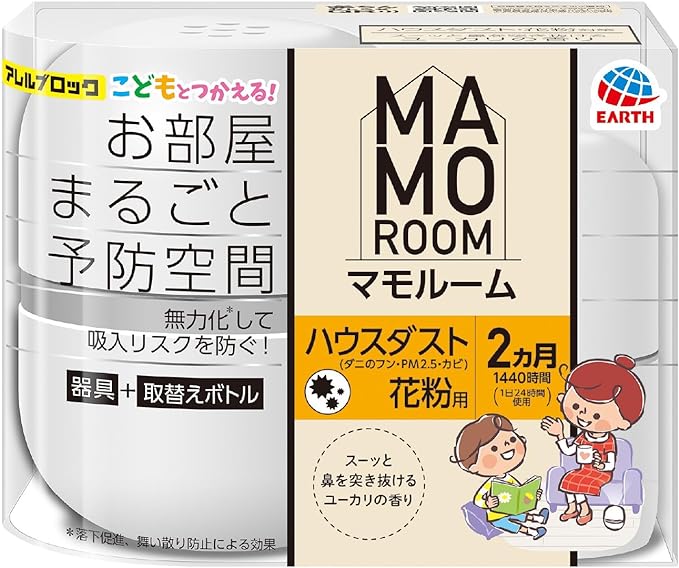 Mamo Room Feat. Allen Block (For House Dust & Pollen), Main Unit, Eucalyptus Scent, For 2 Months, Prevention Space, Prevents Soaring and Promoting Fall (Earth Pharmaceutical) - BeesActive Australia