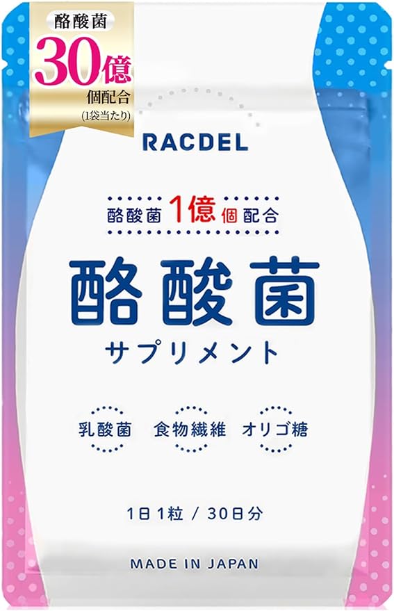 Lacdel butyric acid bacteria supplement 3 billion pieces 100 million pieces per tablet Lactic acid bacteria Tantha fatty acid 4 types of oligosaccharides Fructoo - BeesActive Australia