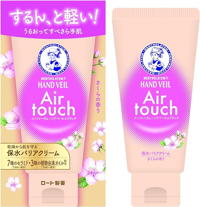 Mentholatum Hand Veil Air Touch, Cherry Blossom Fragrance (Hand Cream, 7 Types of Ceramide, 3 Types of Plant-Derived Oils) - BeesActive Australia