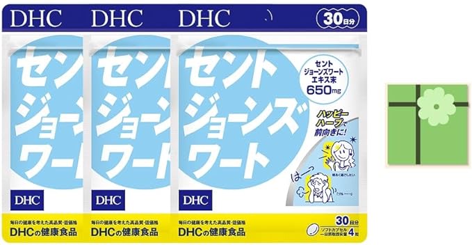 DHC St. John's Wort 30 days 3 piece set + bonus included - BeesActive Australia