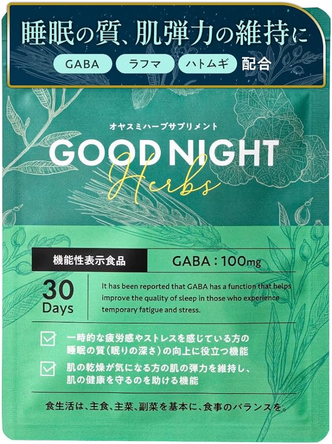 Sleep Supplement Food with Functional Claims 30 Days Skin Elasticity GABA GABA Tablet Lafuma Adlay Peppermint CICA Good Night Herbs Herbal Nutritional Sleep Supplement - BeesActive Australia