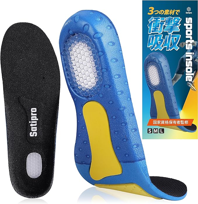 [Supervised by National Qualified Holders] Insole, Sports, Shock Absorption, Unisex, Adults and Children, Satipro (M (9.8 - 11.0 inches (25.0 - 28.0 cm), Blue/Yellow) - BeesActive Australia