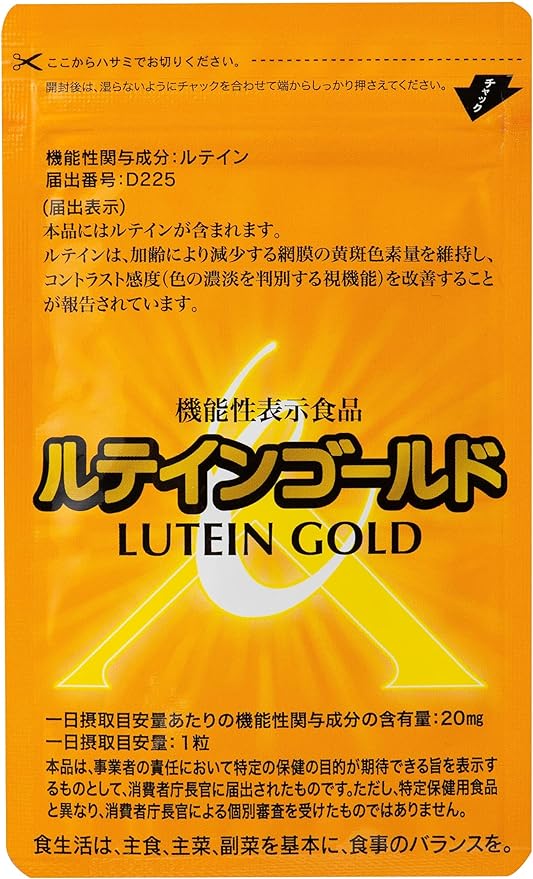 Eco Live Lutein Gold Eye Supplement Lutein 20mg 31 tablets Food with Function Claims Domestic Manufacture - BeesActive Australia