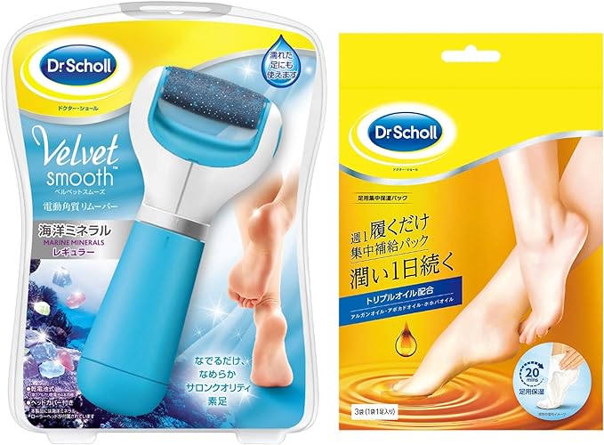 Dr. Shawl Velvet Smooth Electric Heel Exfoliating Remover + Intensive Foot Moisturizing Pack of 3 Pairs -  Australia
