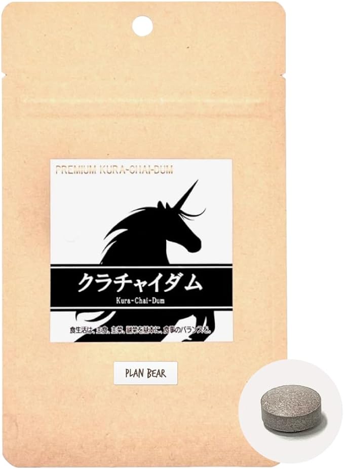 Krachaidam 100% Supplement 60 tablets (Arginine Black Ginger Tablets Made in Japan, Approximately 1 month's supply, Men, Made in Japan) Supplement Workshop Toyama [Plan Bear] - BeesActive Australia