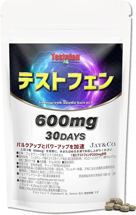 JAY&CO. 600mg x 30 days 18000mg Testofen Tablets TESTOFEN Fenugreek Seed Extract Domestic production (30 days) - BeesActive Australia