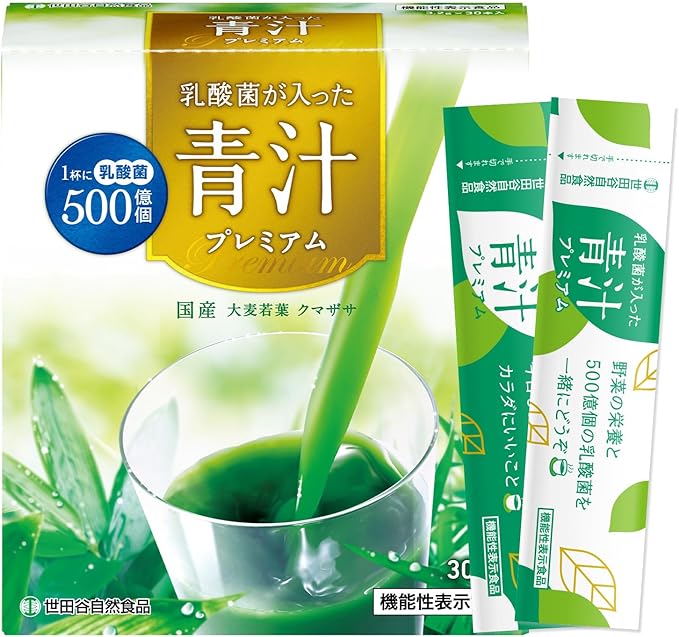 Setagaya Natural Foods Premium Green Juice Containing Lactic Acid Bacteria Lactic Acid Bacteria 50 Billion Supplement Bifidobacterium 500 Million / Lack of Vegetables / D - BeesActive Australia