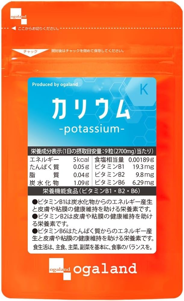 Ogaland Potassium (270 tablets/approximately 1 month's supply) Tablet type Nutritionally functional food (vitamin B1, vitamin B2, vitamin B6) supplement Made in Japan - BeesActive Australia