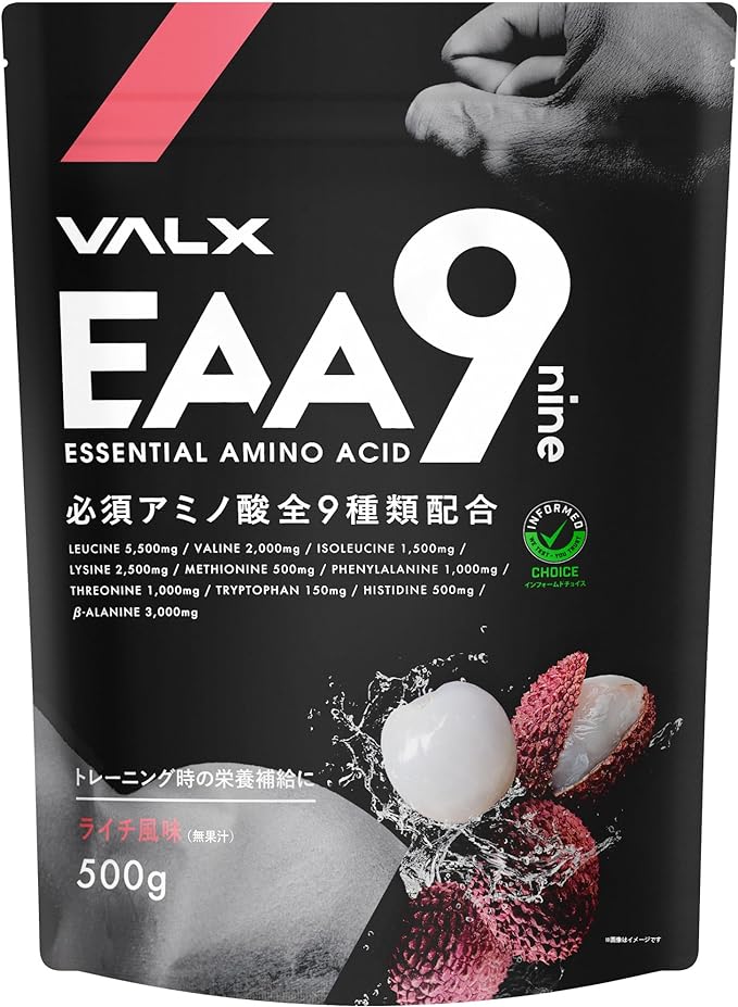 VALX Bulks EAA9 Yoshinori Yamamoto Lychee Flavor Contains 9 Essential Amino Acids EAA 500g Domestic Beta Alanine Anti-Doping Certification Informed Choice Leucine Lysine Tryptophan - BeesActive Australia
