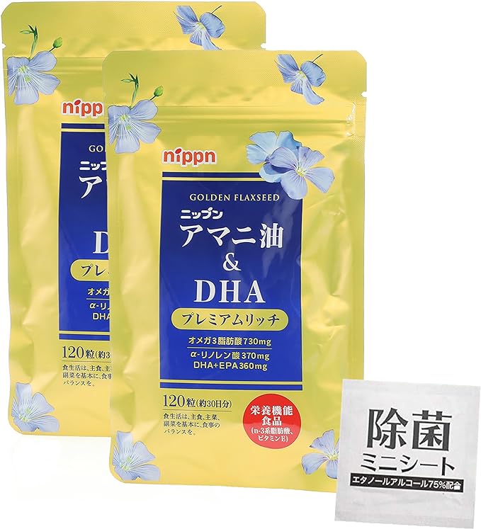 Linseed Oil & DHA Premium Rich 120 tablets (approximately 30 days supply) x 2 bags set (Omega 3 increase renewal from February 2023) Comes with sterilizing mini sheet - BeesActive Australia