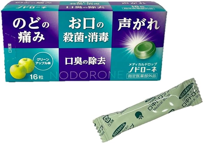 Nissin Pharmaceutical Nodrone Throat Lozenge Green Apple Flavor 16 tablets Sore Throat CPC Sterilization Disinfection Drop - BeesActive Australia