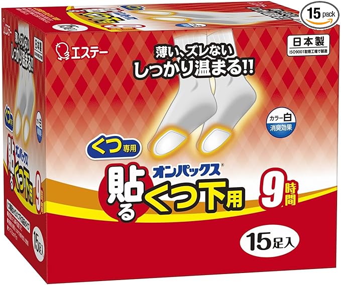 Onpax Kairo Pasting Cairo for Socks, White, 15 Pairs (Made in Japan/Lasts for 9 Hours), Shoes, Socks, Paste R - BeesActive Australia