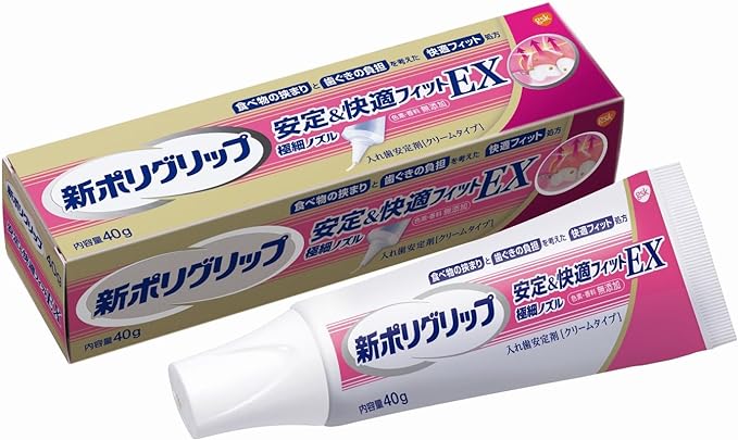New Polygrip Stable & Comfortable Fit EX Denture Stabilizer (Partial Dentures/Complete Dentures) 40g - BeesActive Australia