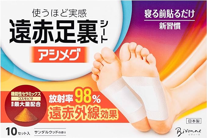 Bivonne Far-Infrared Foot Sheet Ashimeg, Set of 20, Made in Japan, Sandalwood Scent, Cosmobisa Blended, Far Infrared, Just Paste and Sleep -  Australia