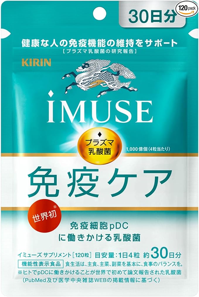 Kirin iMUSE Immune Care Supplement 250mg x 120 tablets (approximately 30 days' worth) Food with Function Claims (Lactic Acid Bacteria Plasma/Supplements/Supplements) ]/Immune Care Supplement Lactic Acid Bacteria - BeesActive Australia