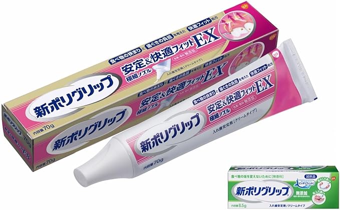New Polygrip Stable & Comfortable Fit EX Denture Stabilizer (Partial Dentures/Complete Dentures) 70g 1 bottle + New Polygrip Additive-Free 8.5g (not for sale) included - BeesActive Australia