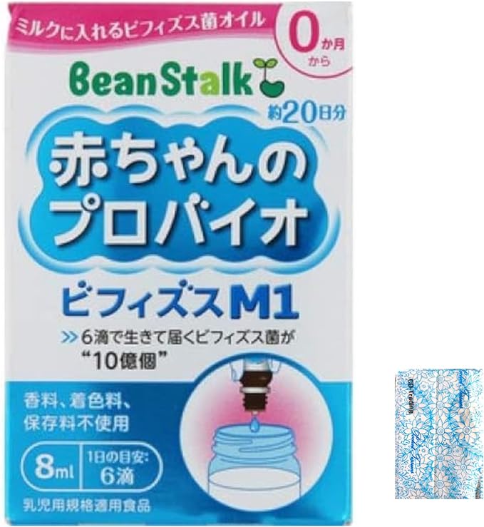 Bean Stark Baby Probio Bifidus M1 8ml with original pocket tissue - BeesActive Australia