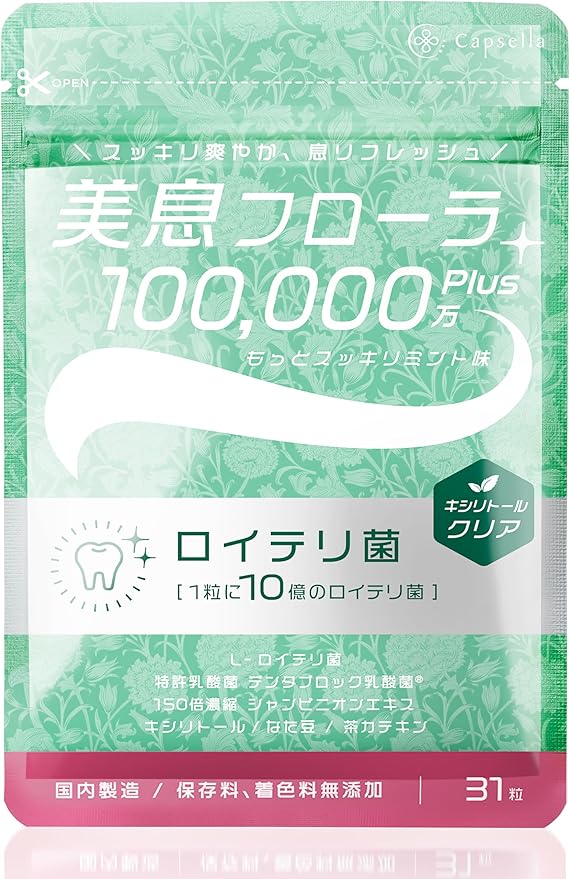 L. reuteri Tablet Bisei Flora 1 Billion + [Supplement to securely remove live L. reuteri] Xylitol Clear (31 days supply) - BeesActive Australia