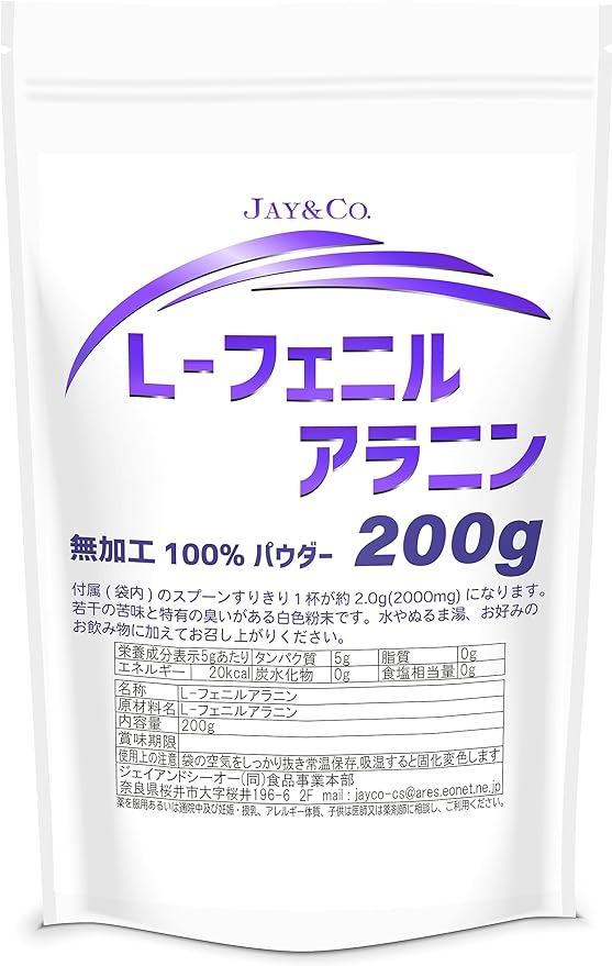 JAY&CO. L- Phenylalanine Unprocessed 100% Powder (200g) - BeesActive Australia